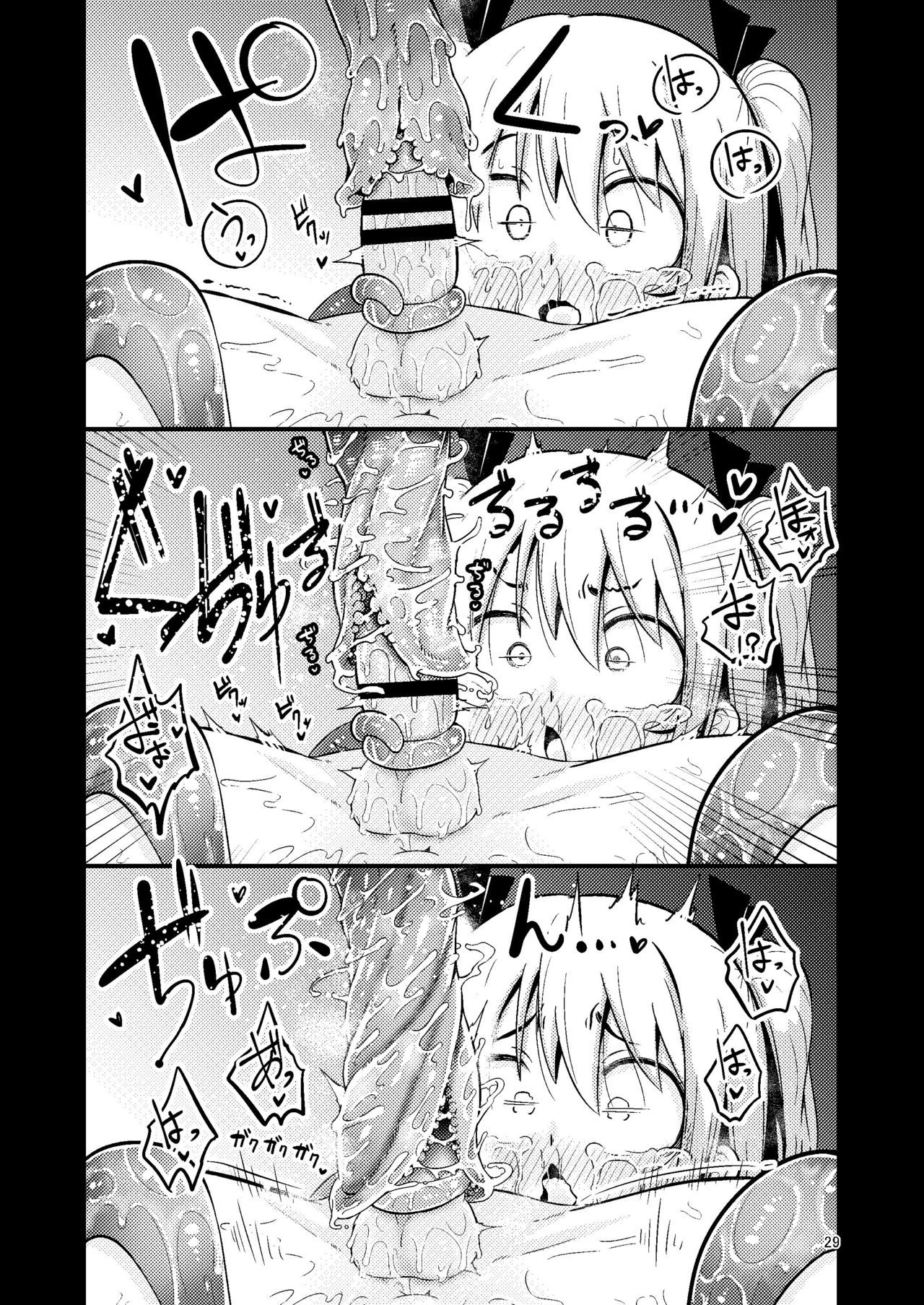 Shokushu Uri no Hoodie - Page 30
