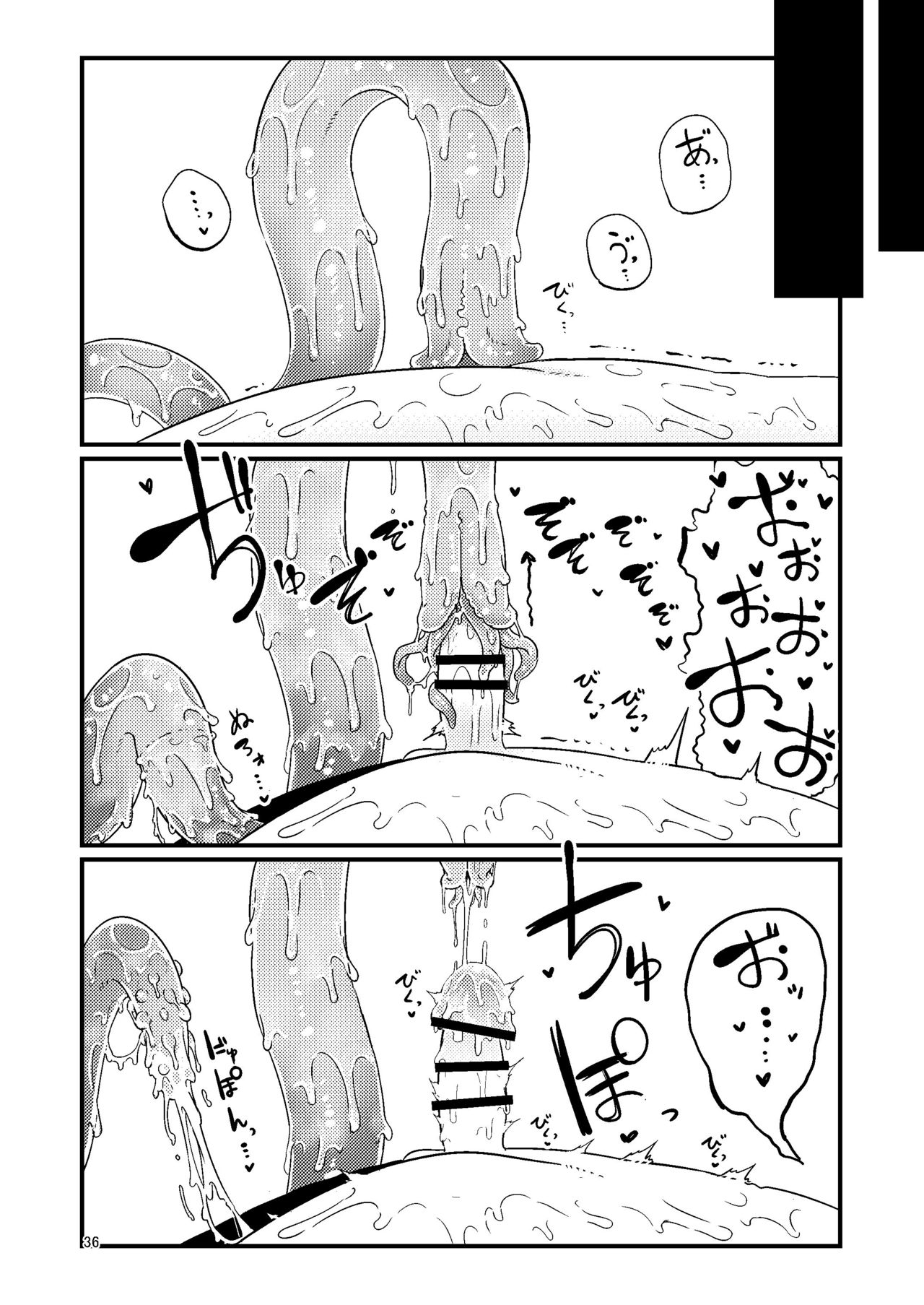 Shokushu Uri no Hoodie - Page 37