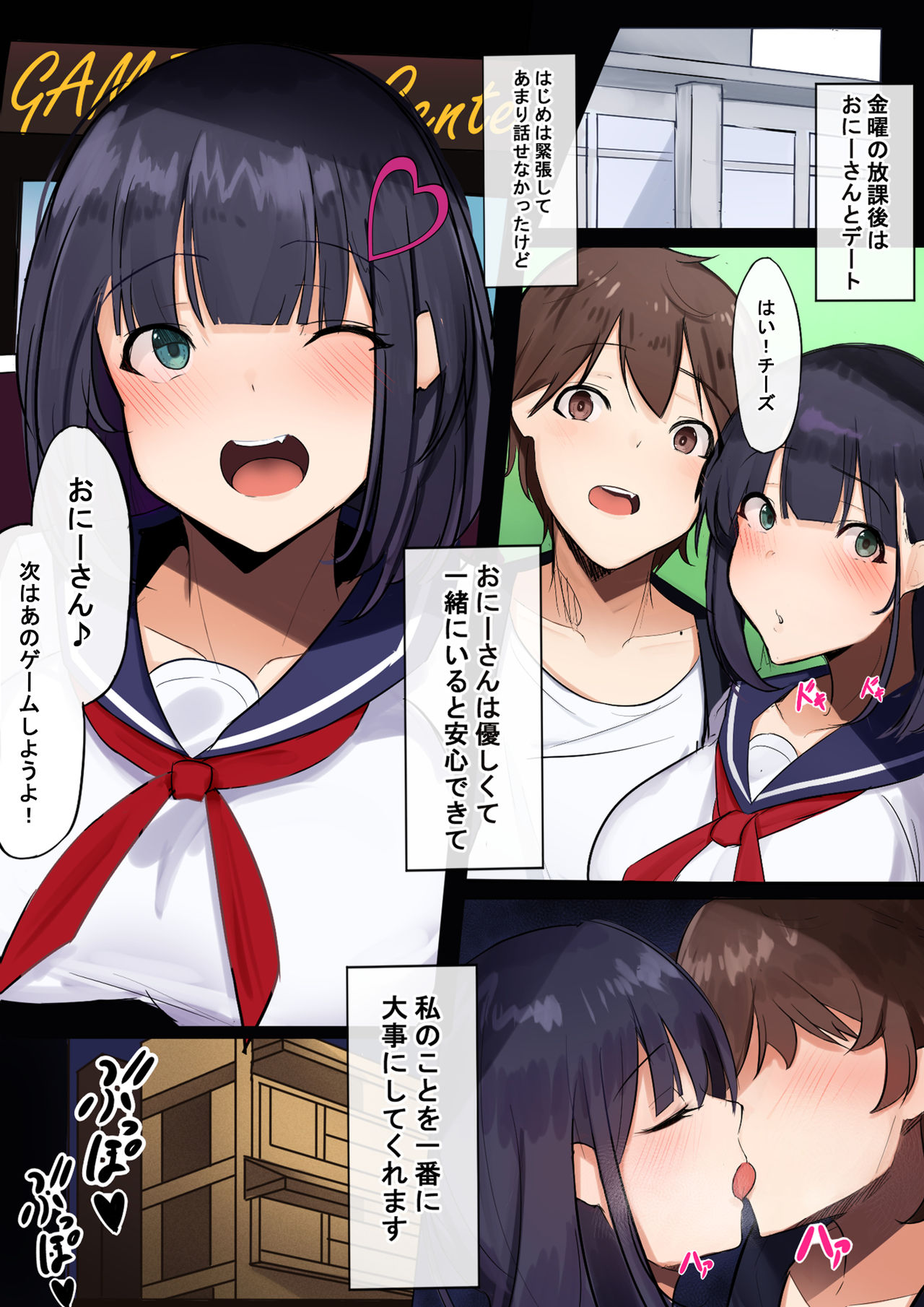 Preview page 6