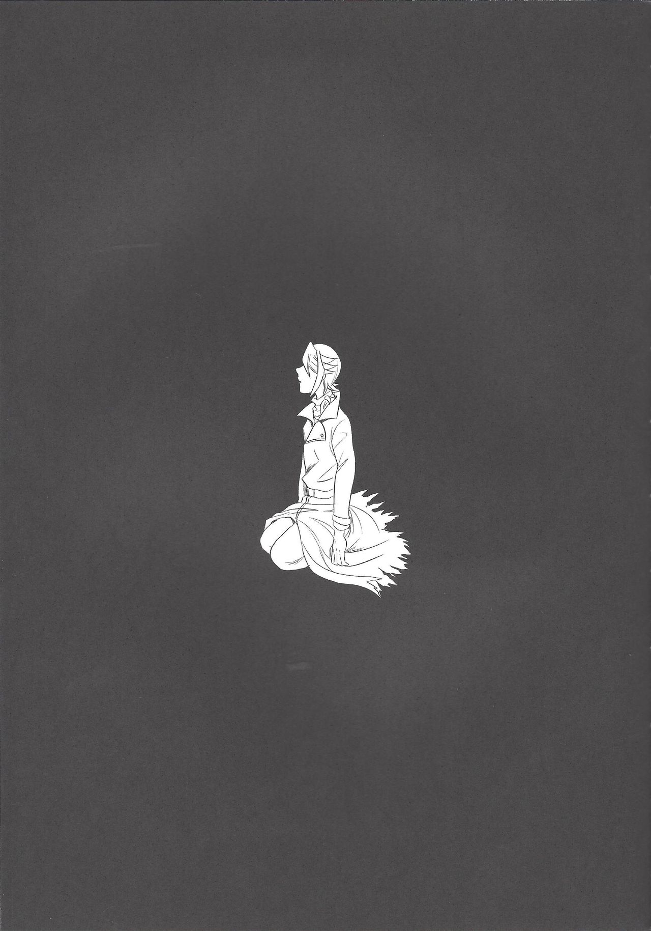 Hebi no Doku, shitatari ochiru wa Mitsu no Aji - Page 42