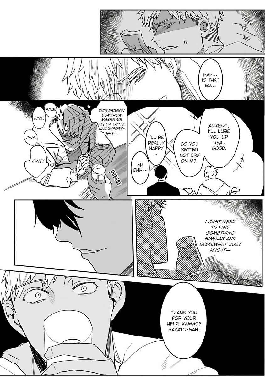 Tora no Ejiki | You are my prey 1-3 - Page 12