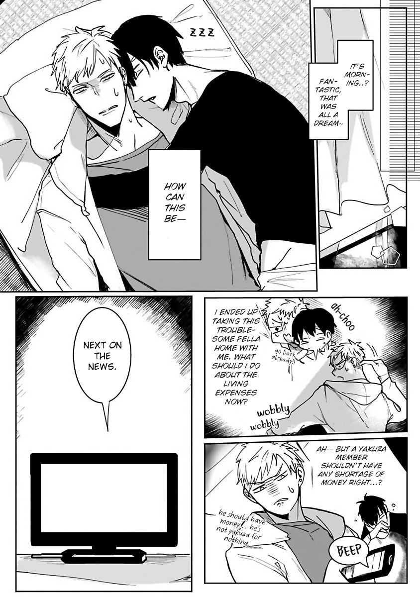 Tora no Ejiki | You are my prey 1-3 - Page 25
