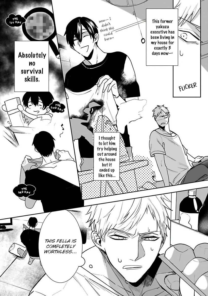 Tora no Ejiki | You are my prey 1-3 - Page 31