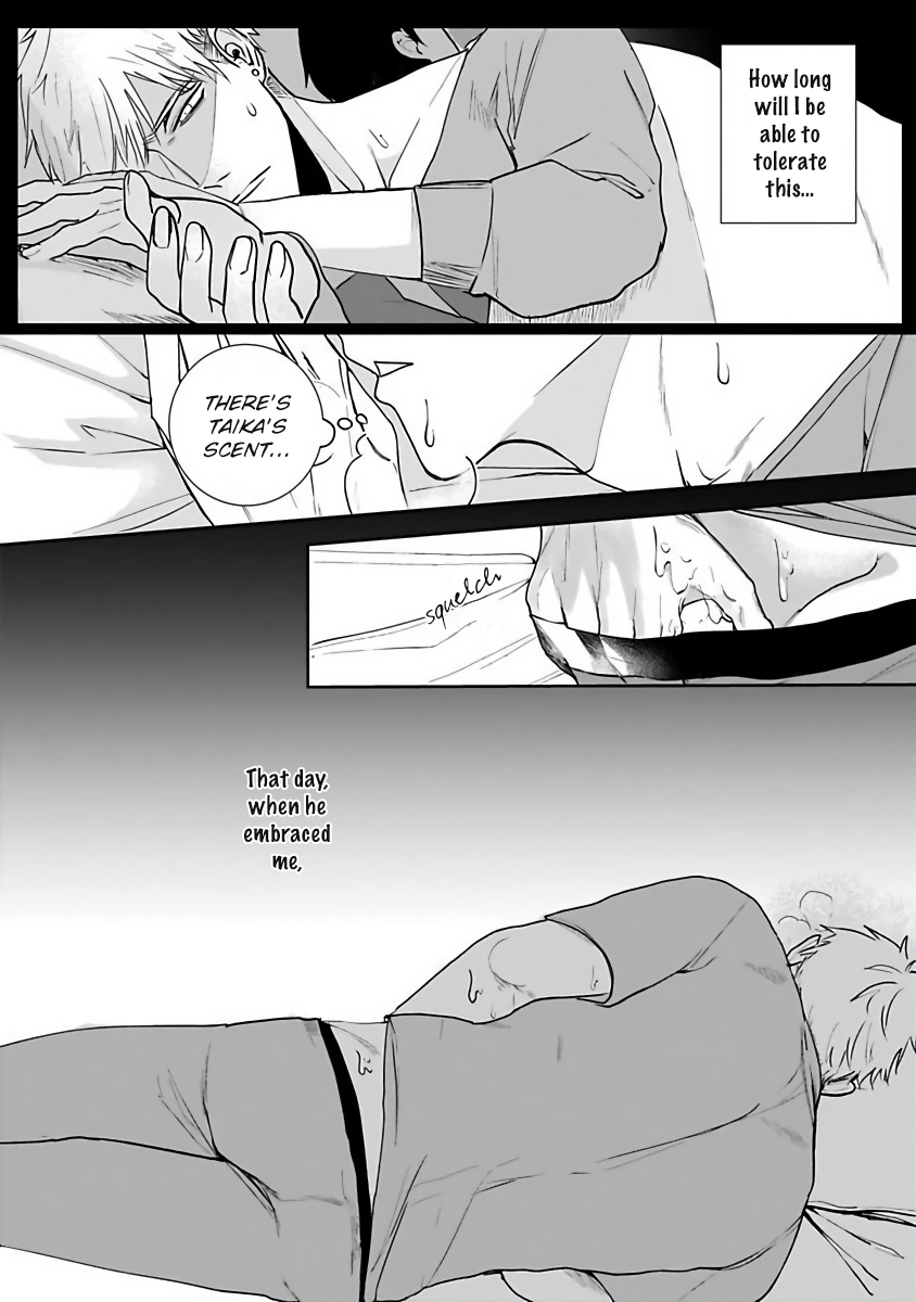 Tora no Ejiki | You are my prey 1-3 - Page 46