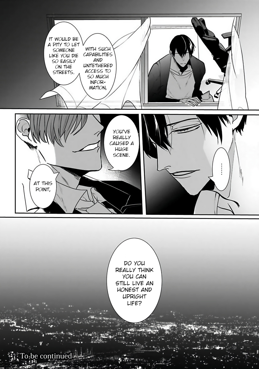 Tora no Ejiki | You are my prey 1-3 - Page 84