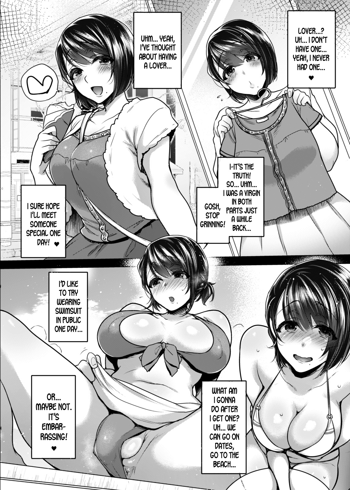 Nanao no Naisho - Page 15