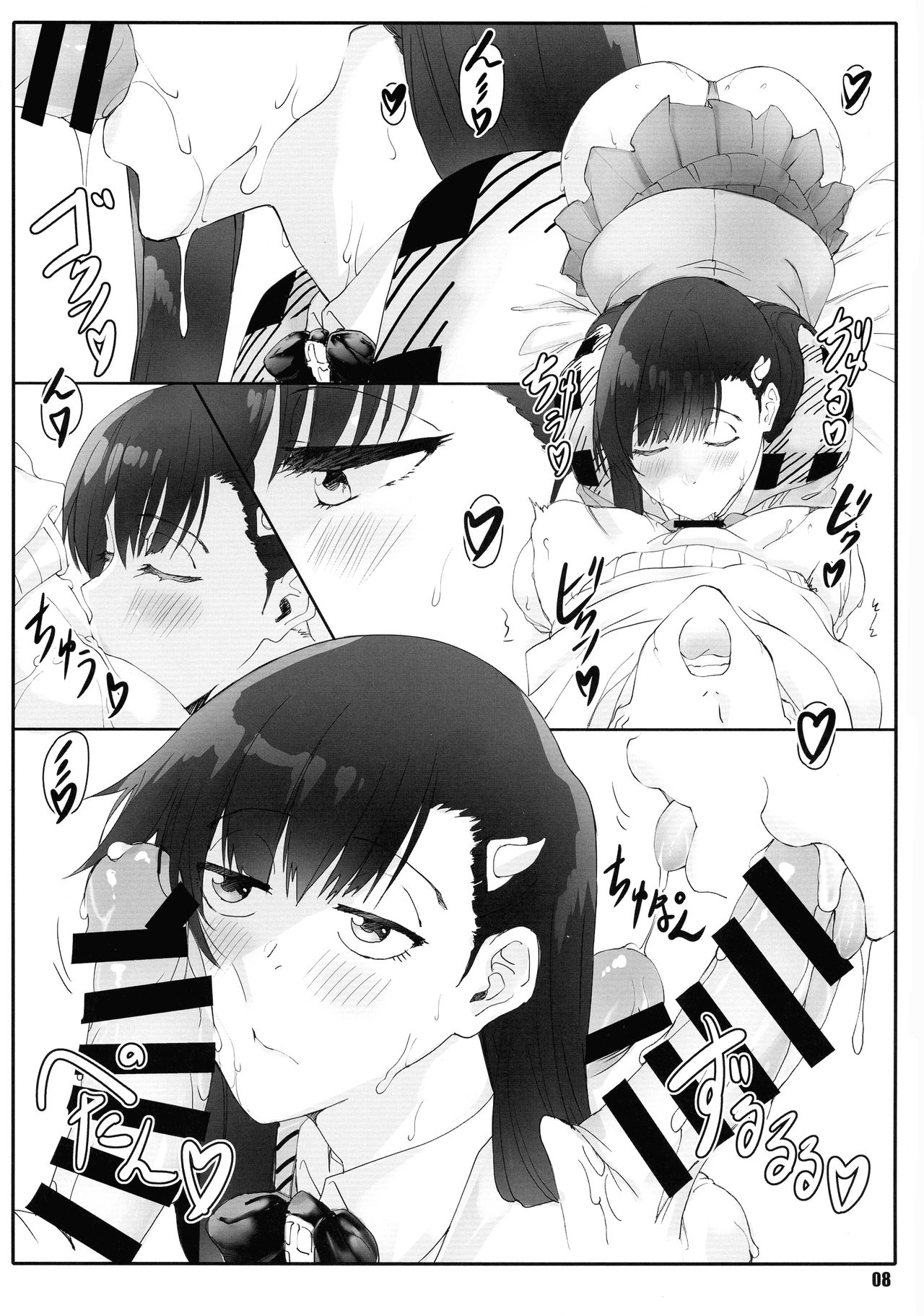 Preview page 8