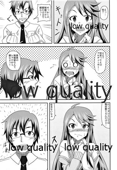 Tkoro-san no Jouji - Page 10