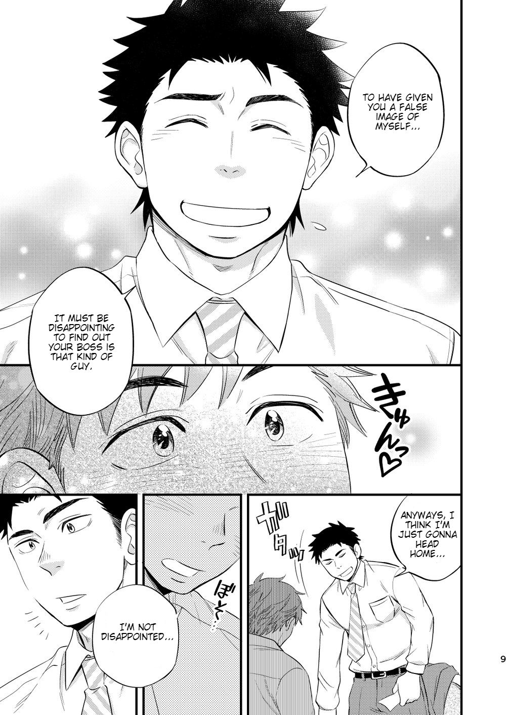 Kachou no Hajimete, Itadakimasu | Taking the Chief's First - Page 10