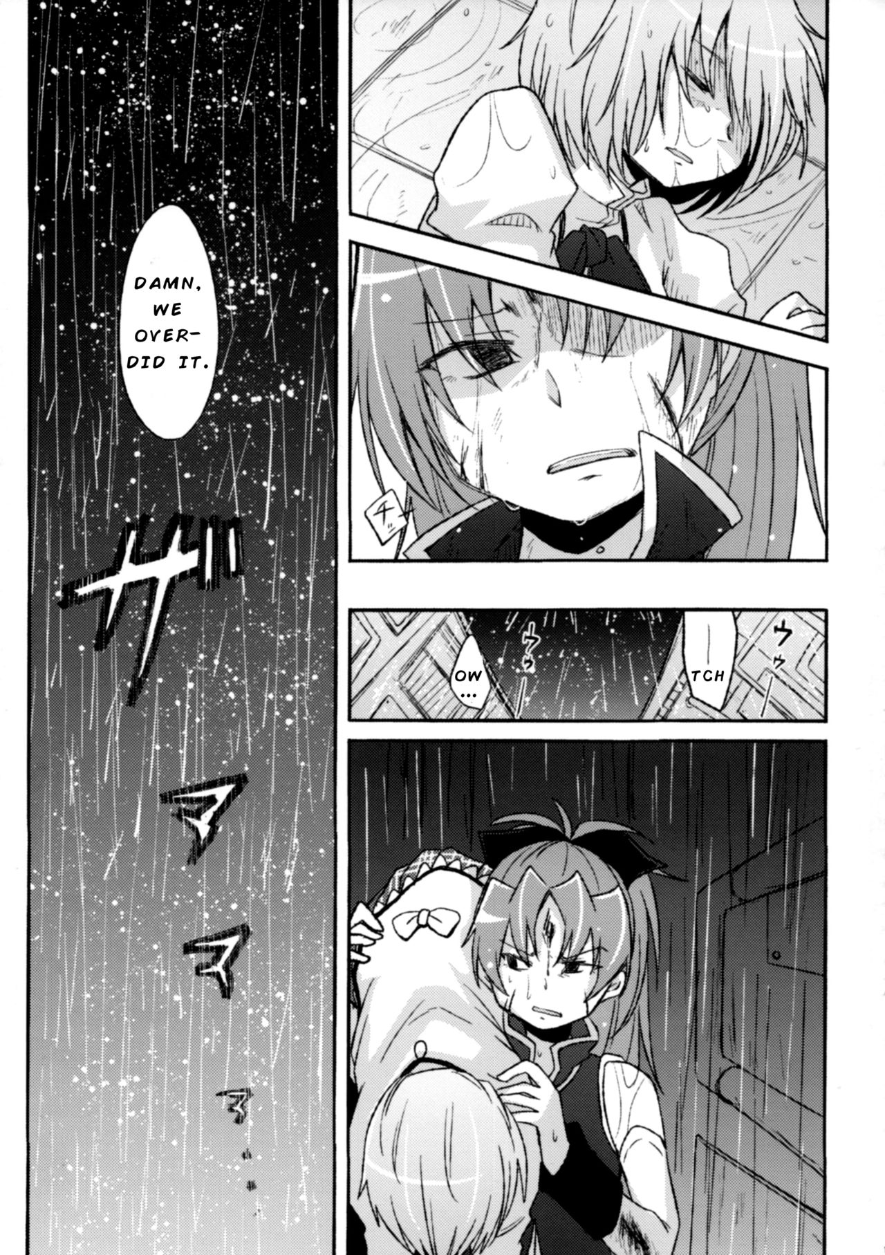 Girl's Crime - Page 13