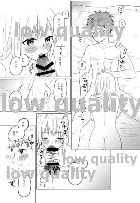 Okawari wa Ikaga desu ka - Page 21