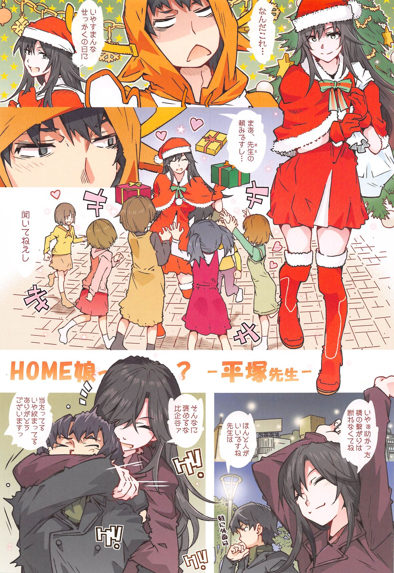 Preview page 2