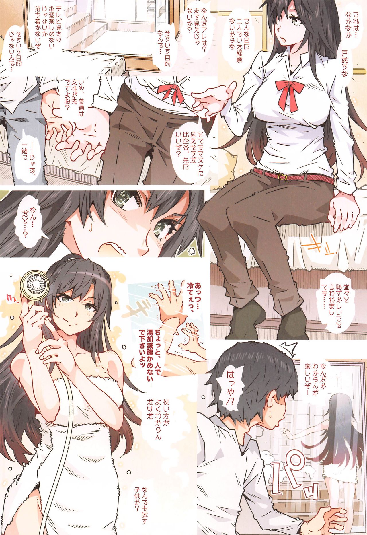 Preview page 3