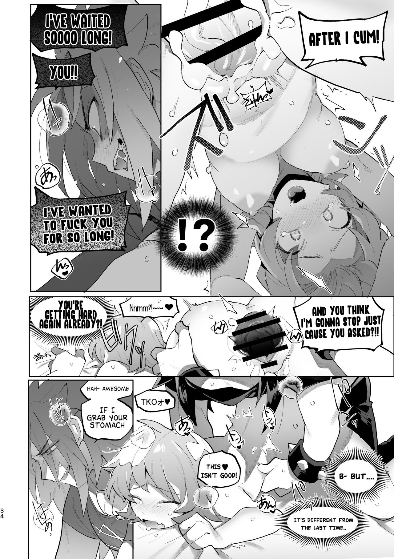 Kimi to xx shitai! 2 - Page 33