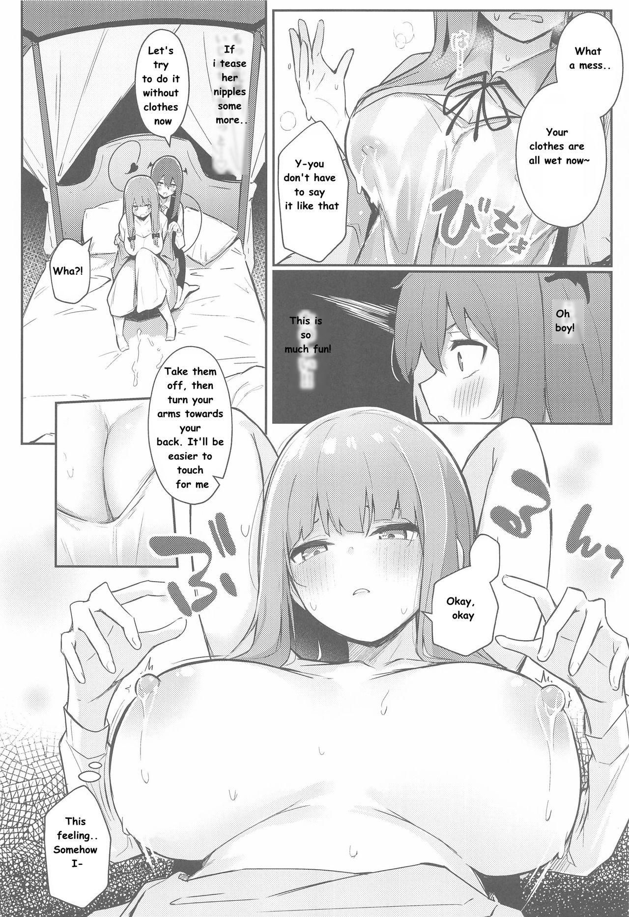 Patchouli ga Koakuma ni Shiborareru Hon - Page 9