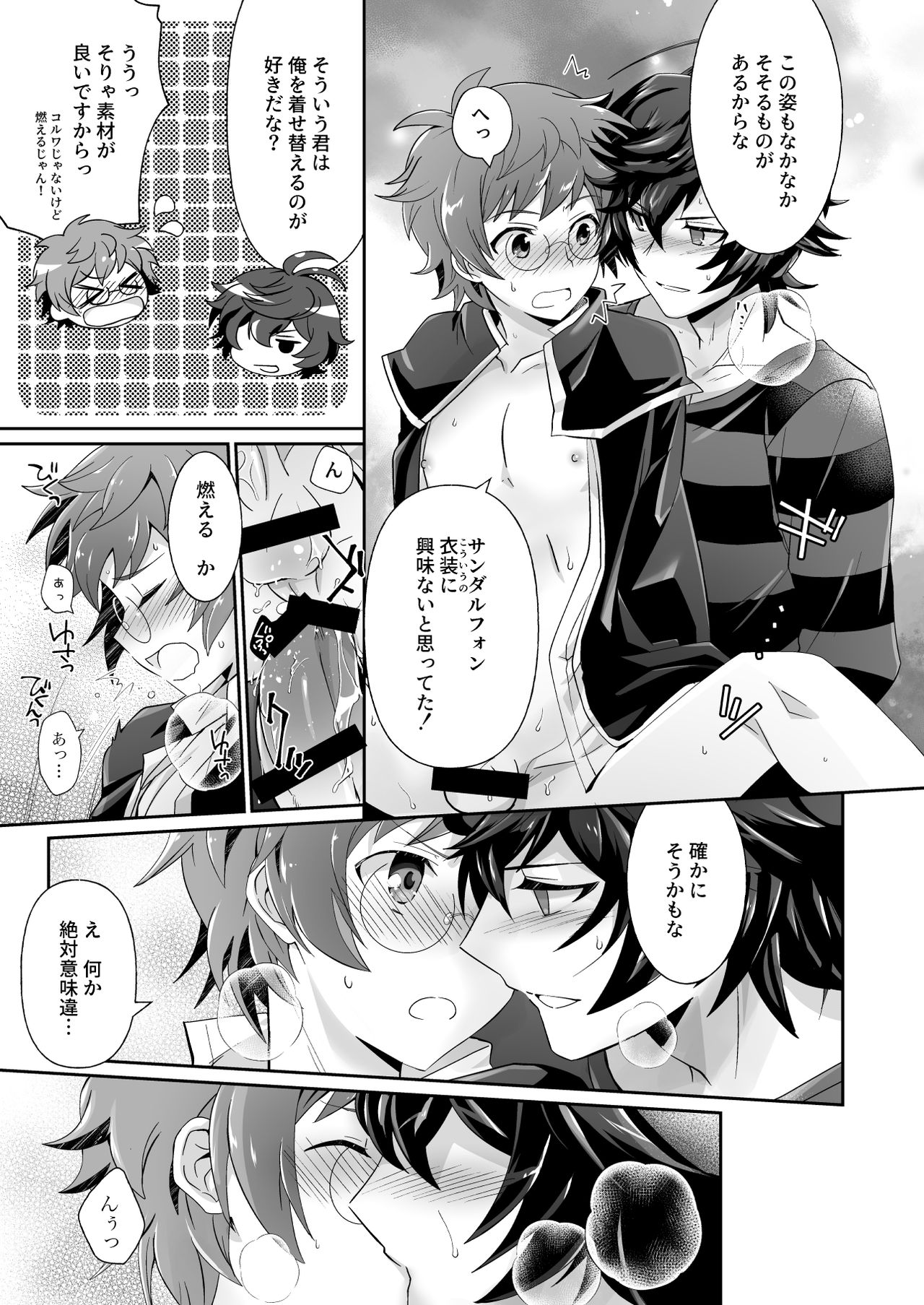 Preview page 5