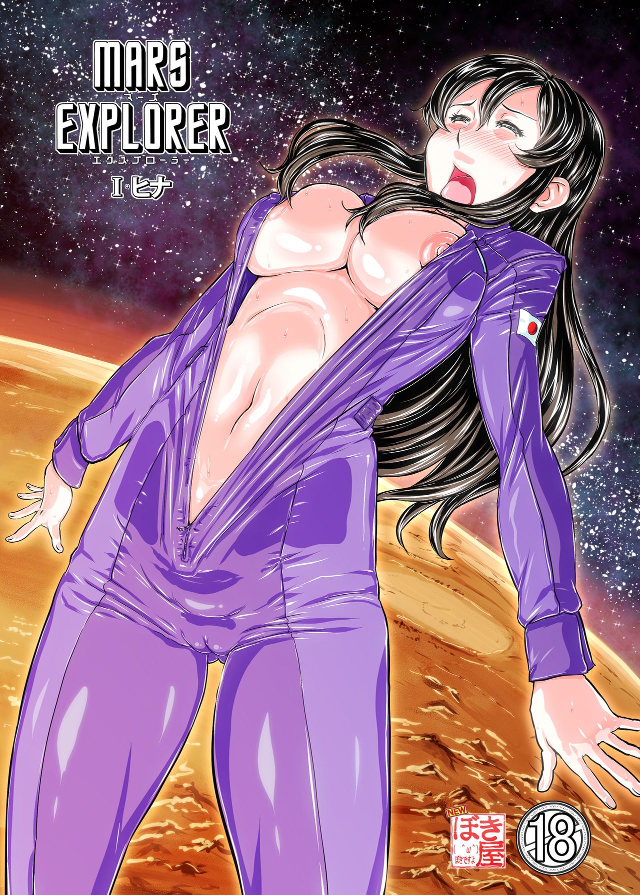 Preview page 1