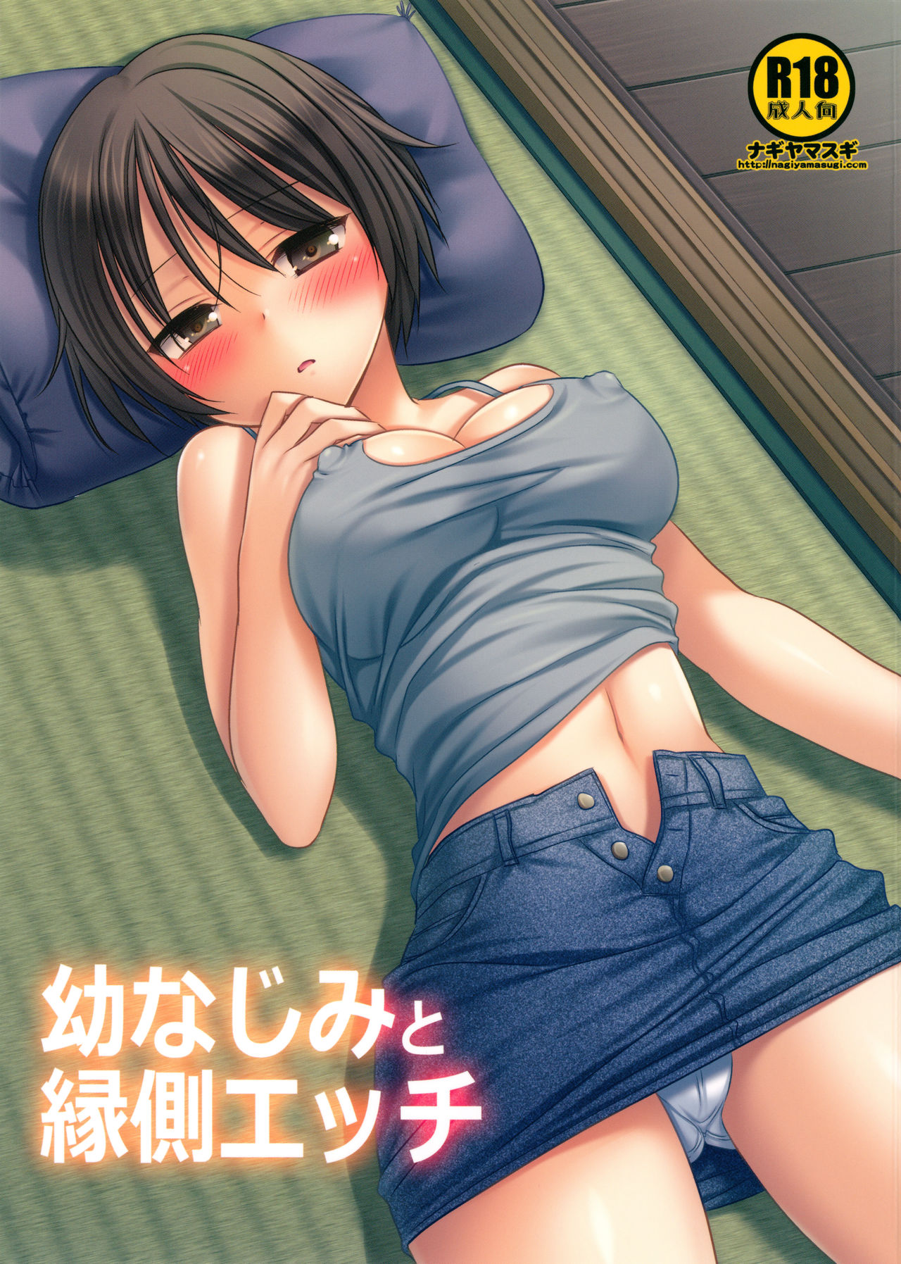 Preview page 1