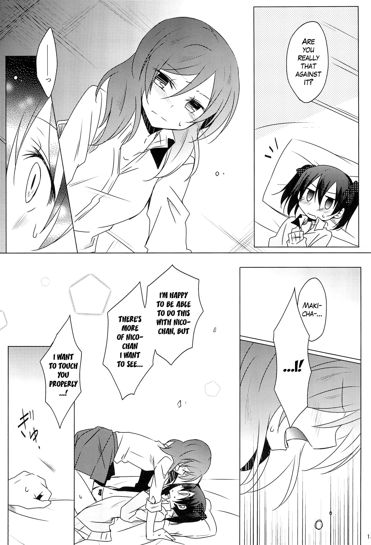 Lingerie Borderline - Page 13