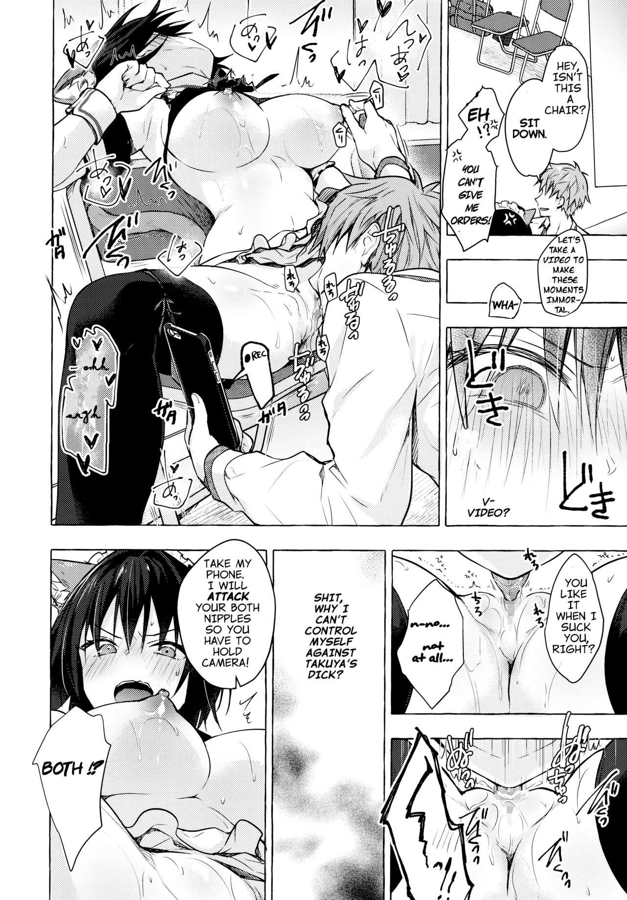 TS Akira-kun no Seiseikatsu 4 - Page 13