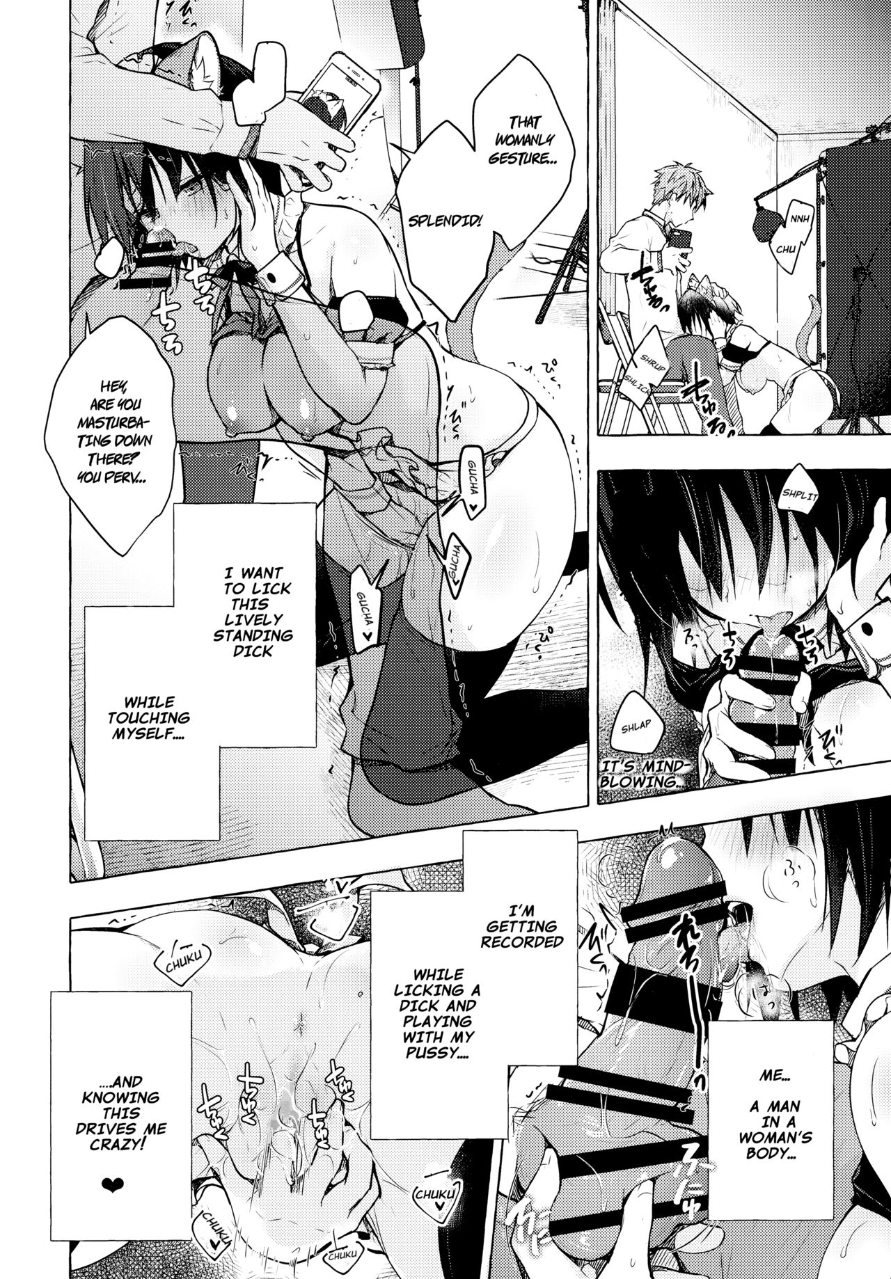 TS Akira-kun no Seiseikatsu 4 - Page 15