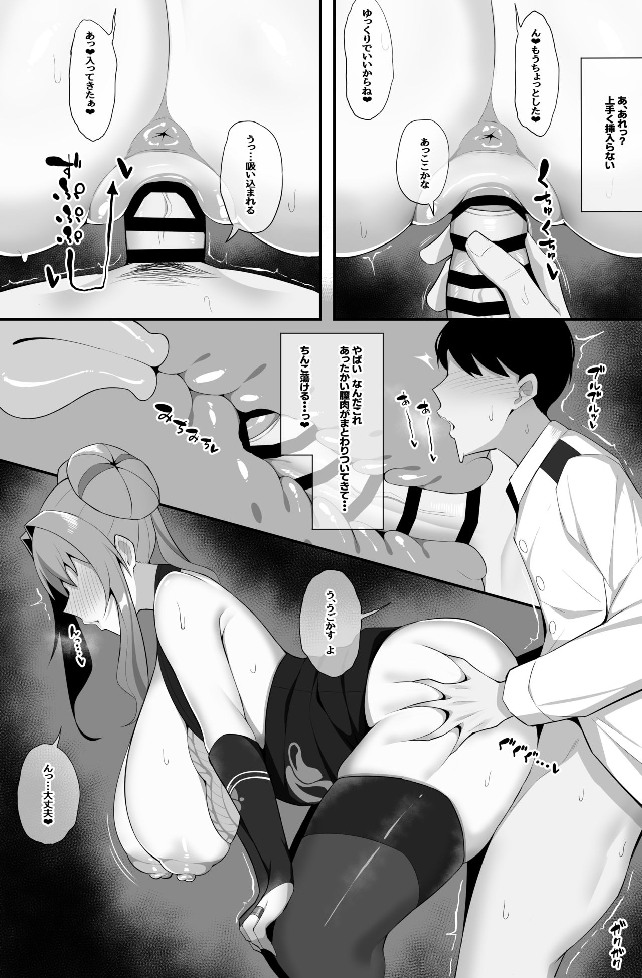 Preview page 4