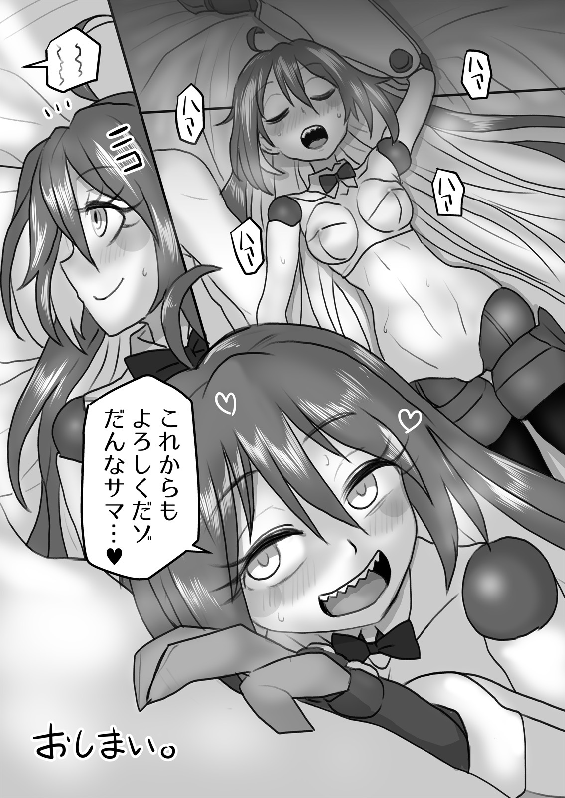 Oku-sama wa Sentou Tokkagata - Page 29