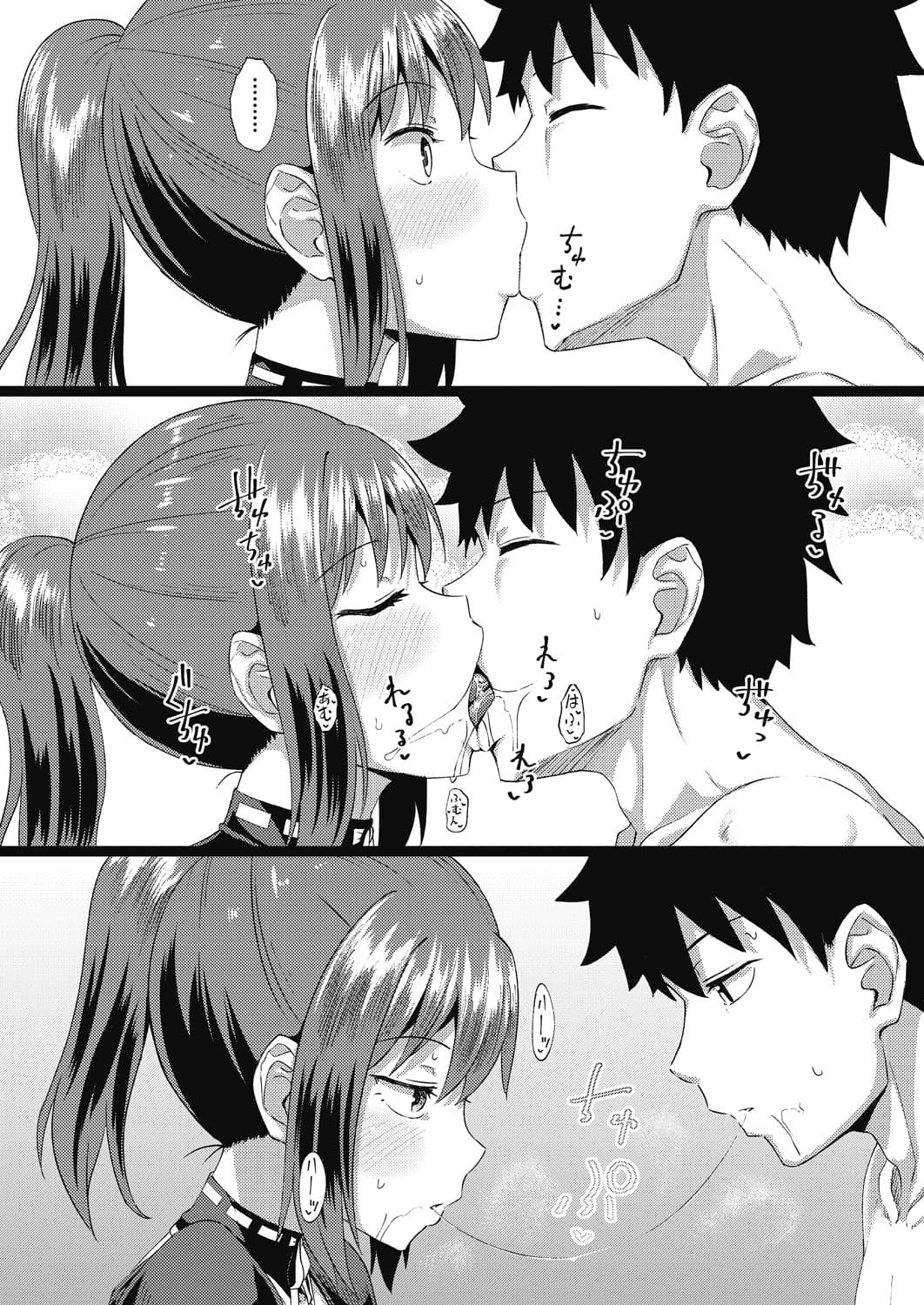 Osananajimi wa Ore no Senzoku Okuchi Maid 2 - Page 24
