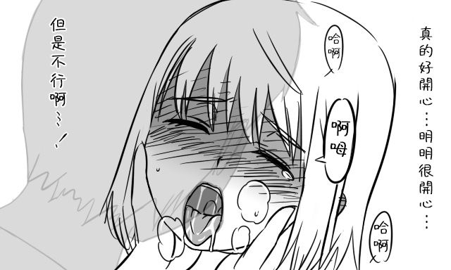 Enkyorix - Page 110