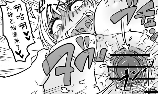 Enkyorix - Page 129