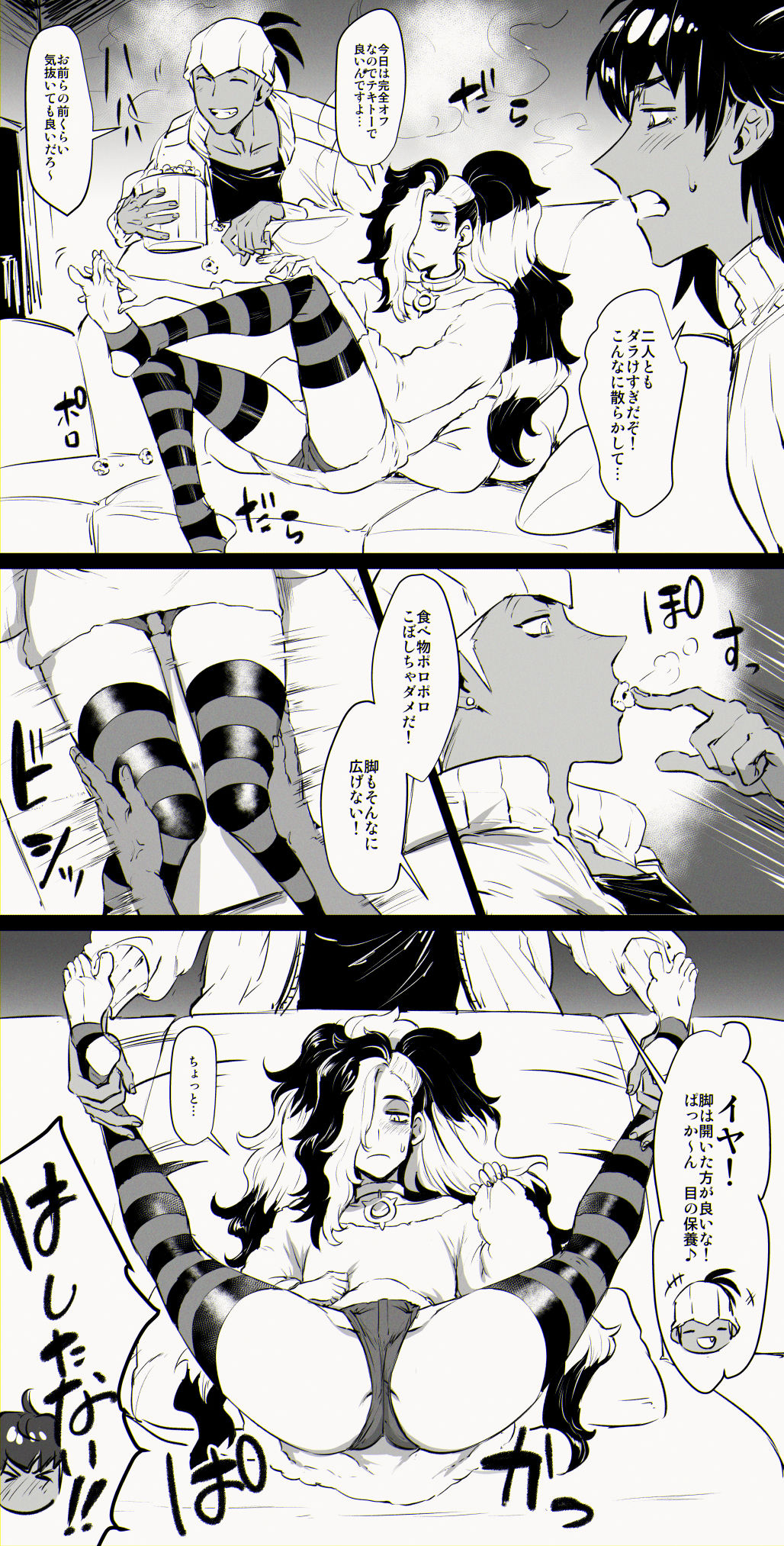 RIKO -Raihan Piers pokemon - Page 39