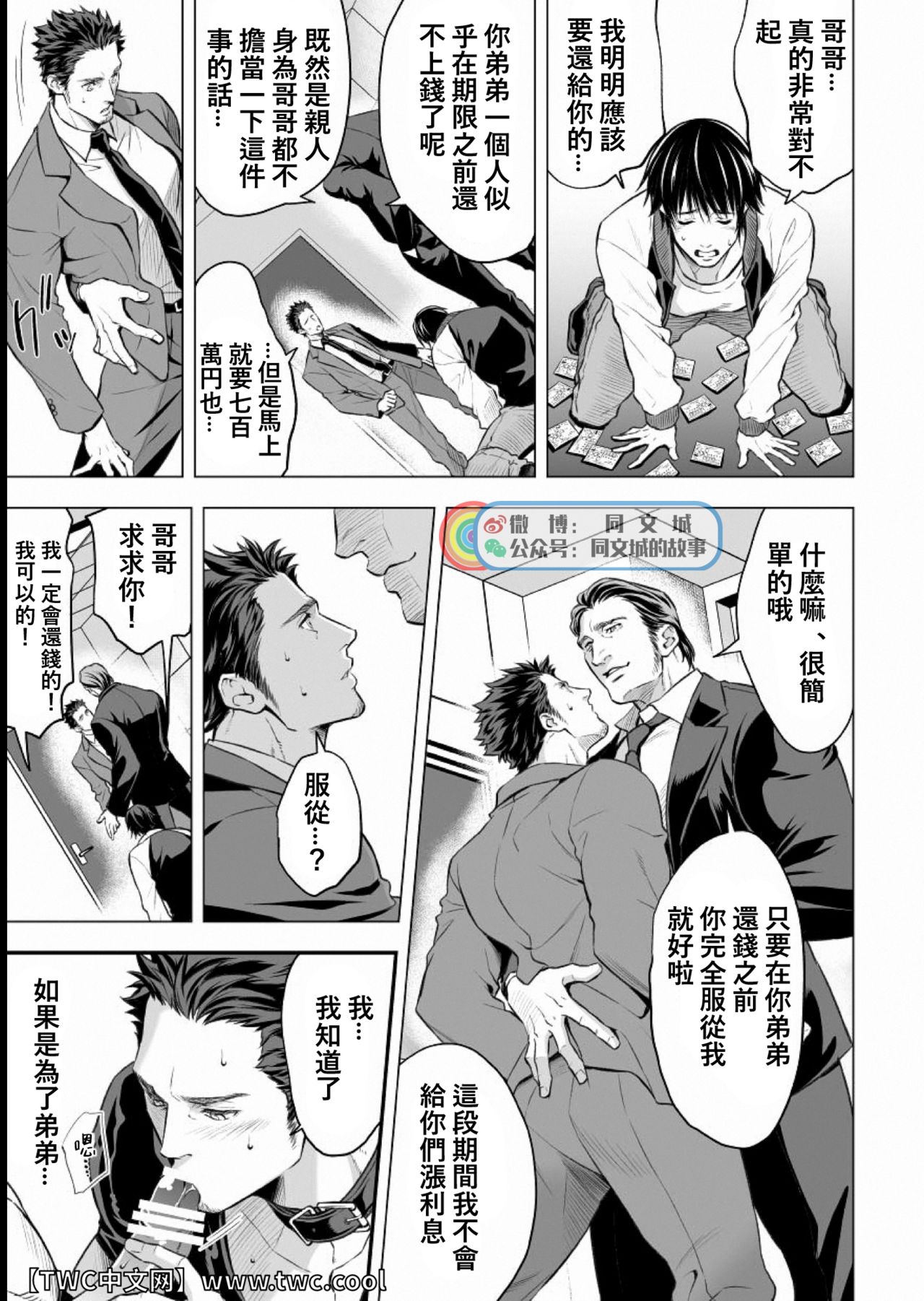 Preview page 8