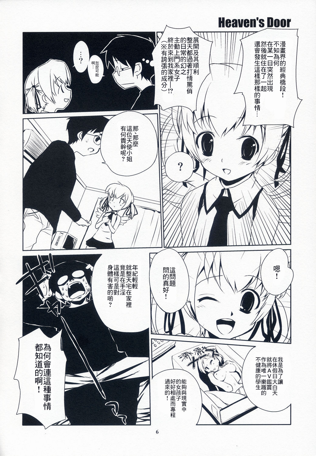 Preview page 6