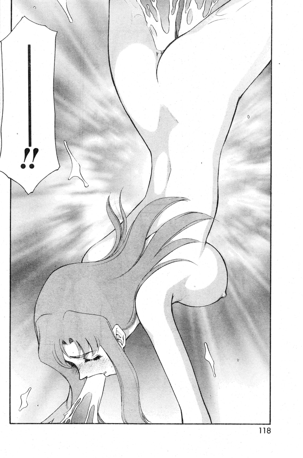 COMIC Zero-Shiki Vol. 13 - Page 118