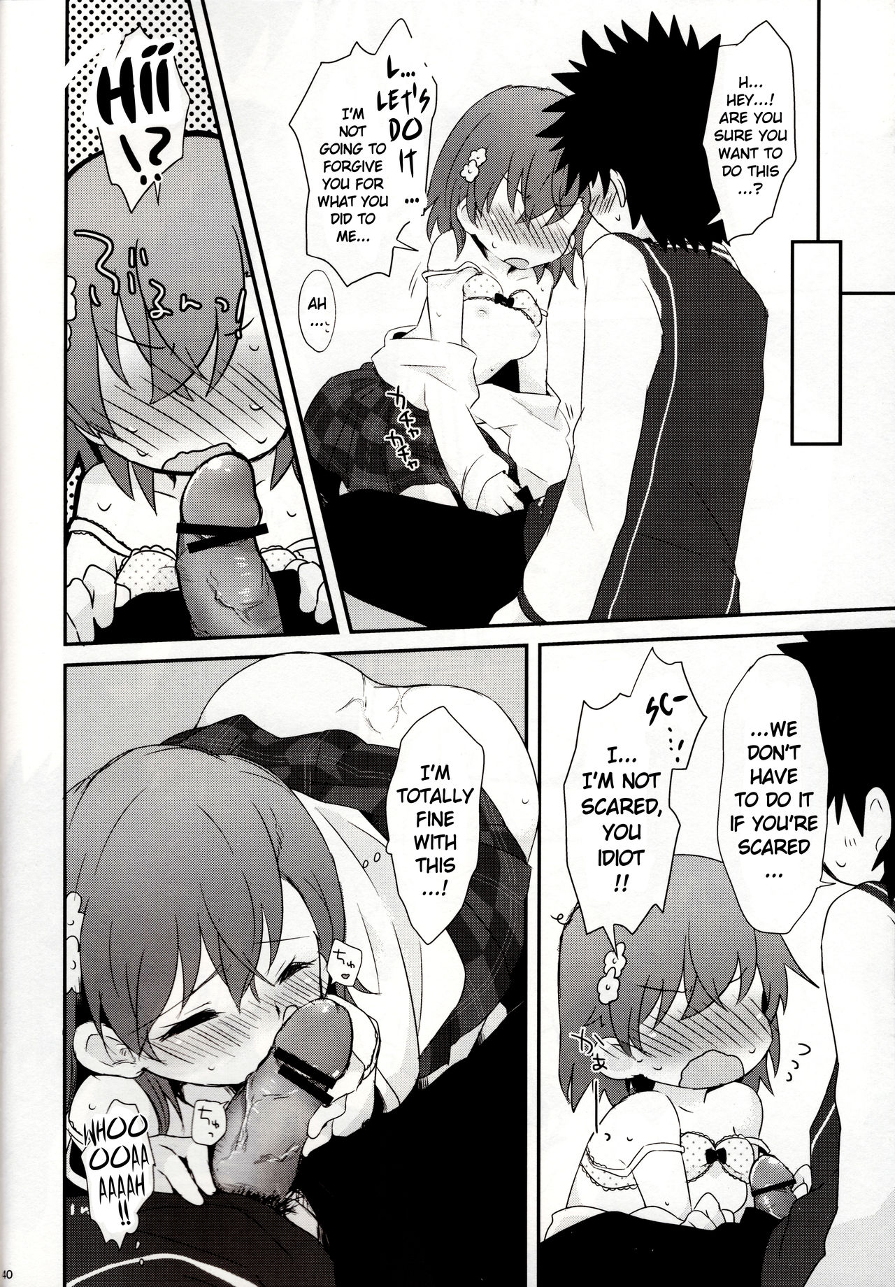 melty kiss - Page 42