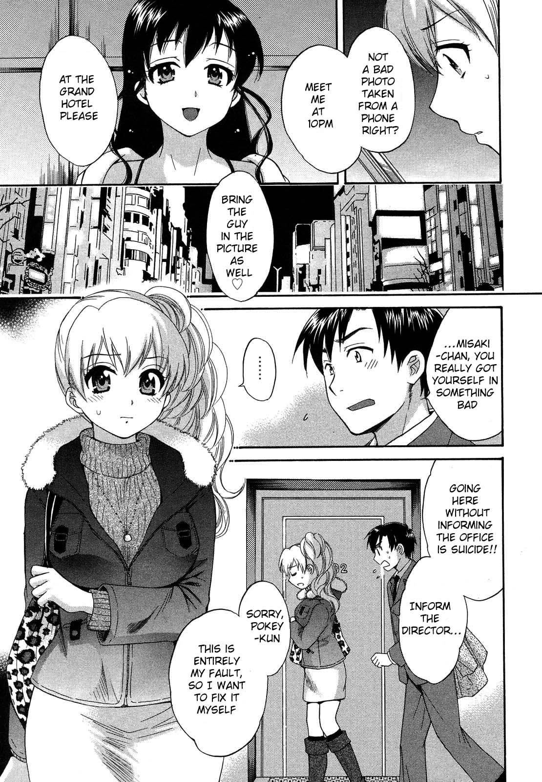 Tenshi no Marshmallow 3 - Page 112