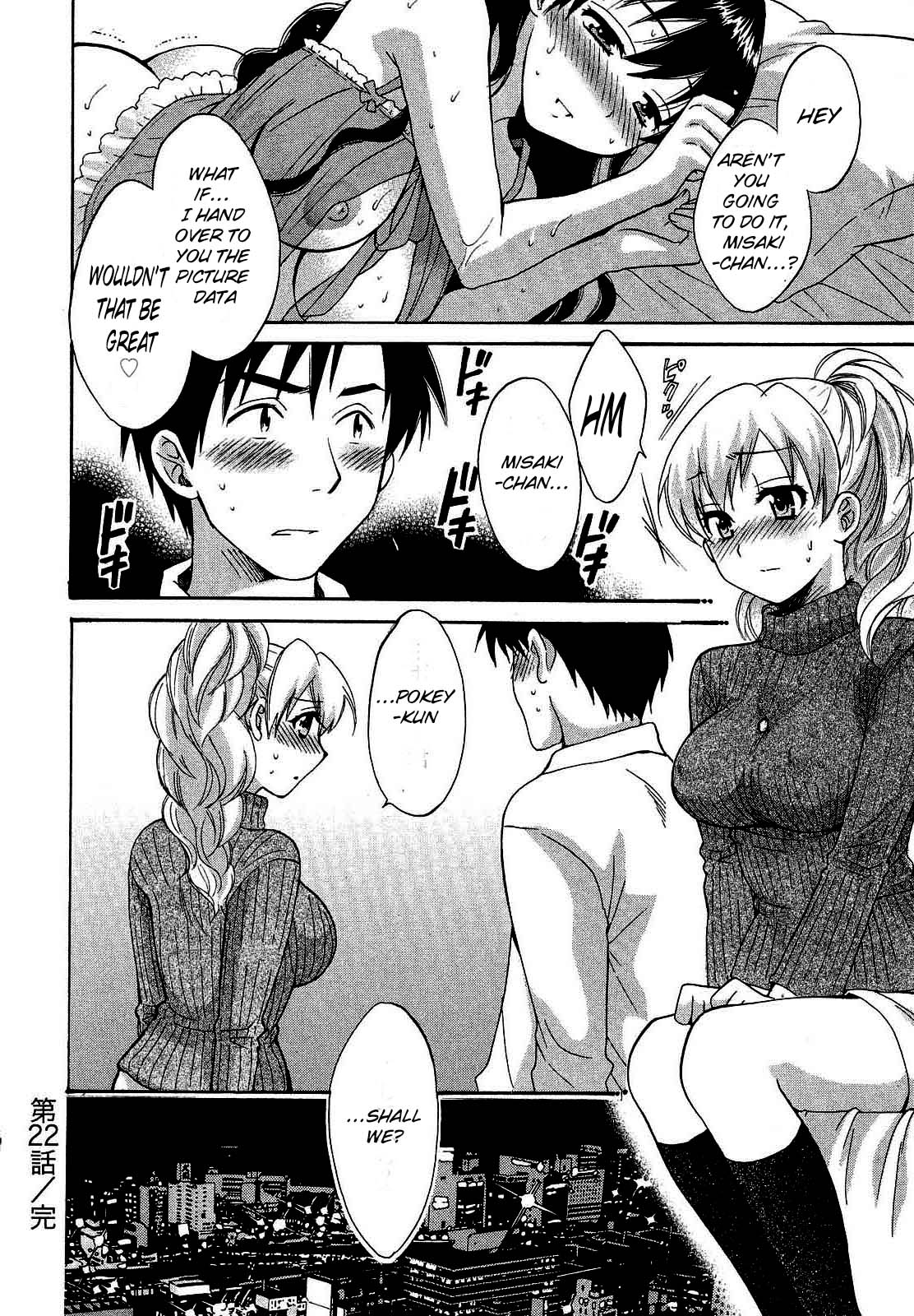 Tenshi no Marshmallow 3 - Page 125
