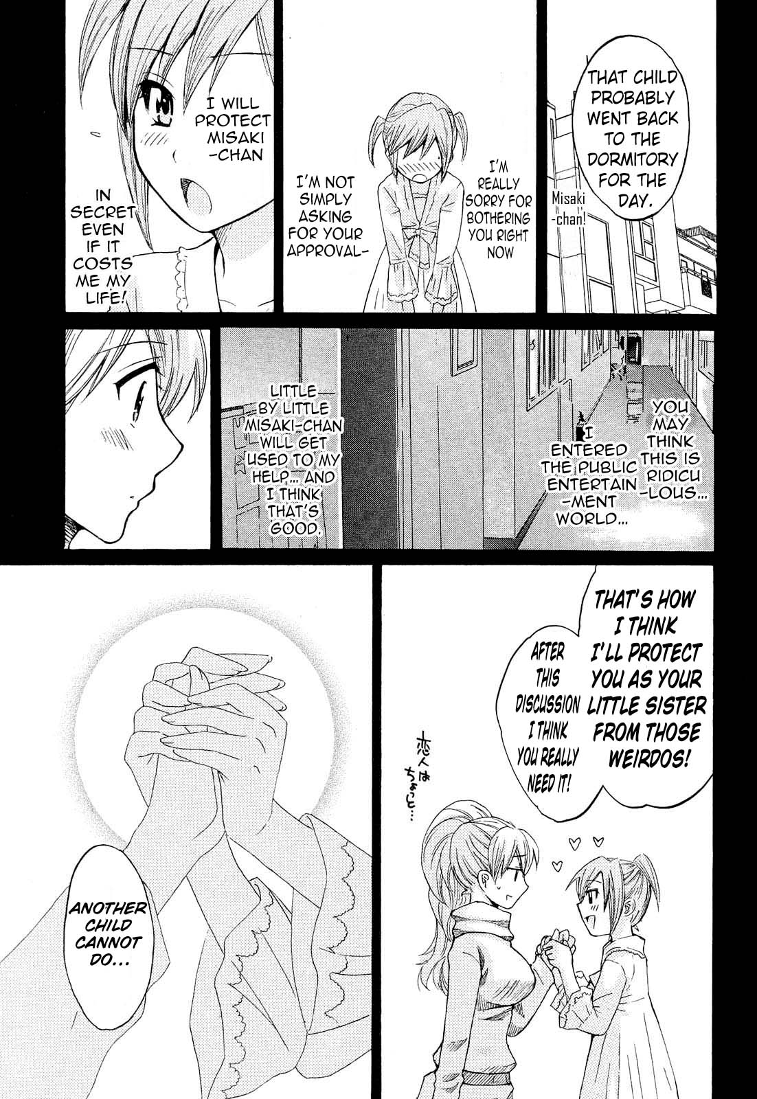 Tenshi no Marshmallow 3 - Page 13
