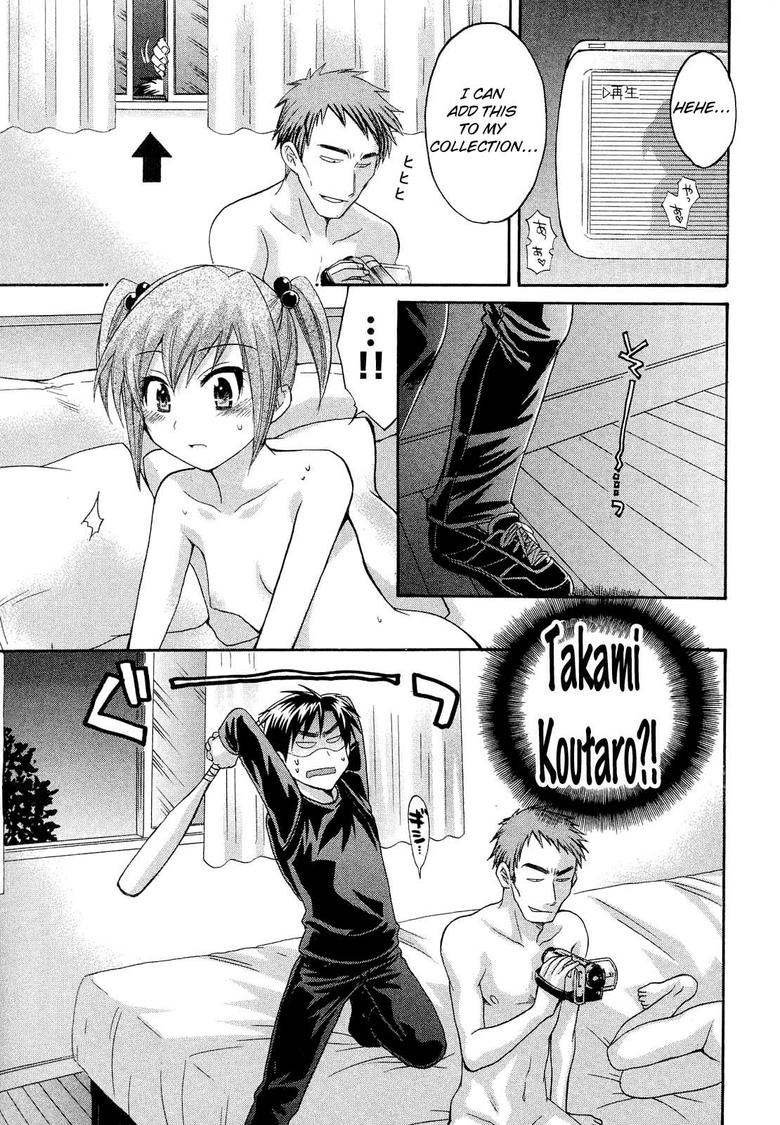 Tenshi no Marshmallow 3 - Page 43