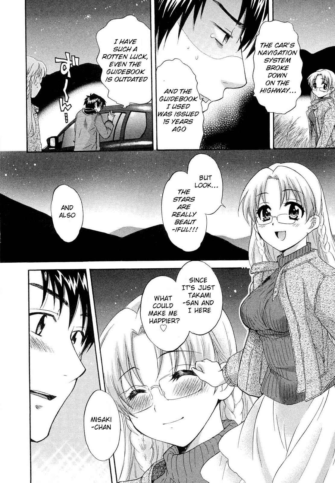 Tenshi no Marshmallow 3 - Page 71
