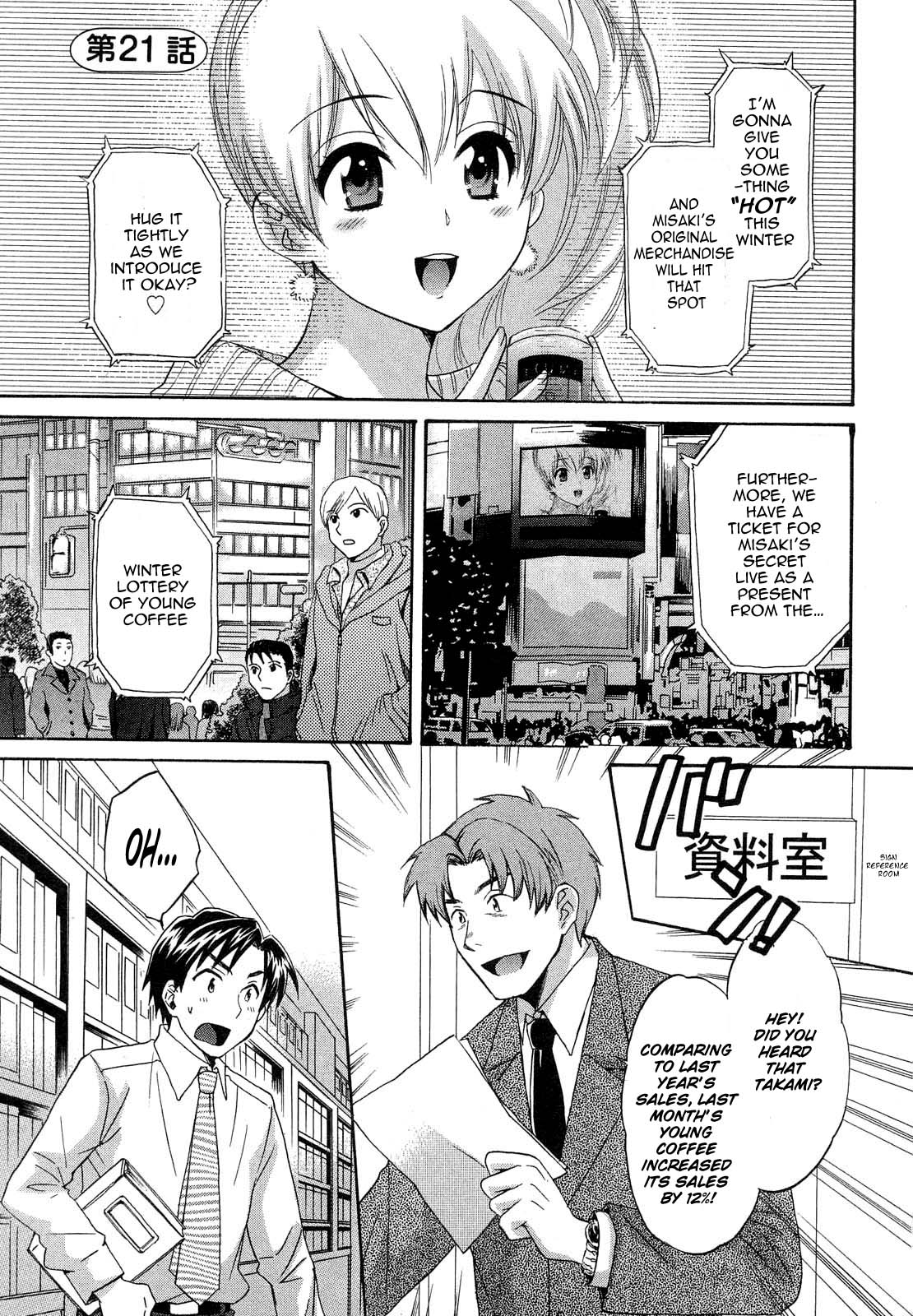 Tenshi no Marshmallow 3 - Page 86