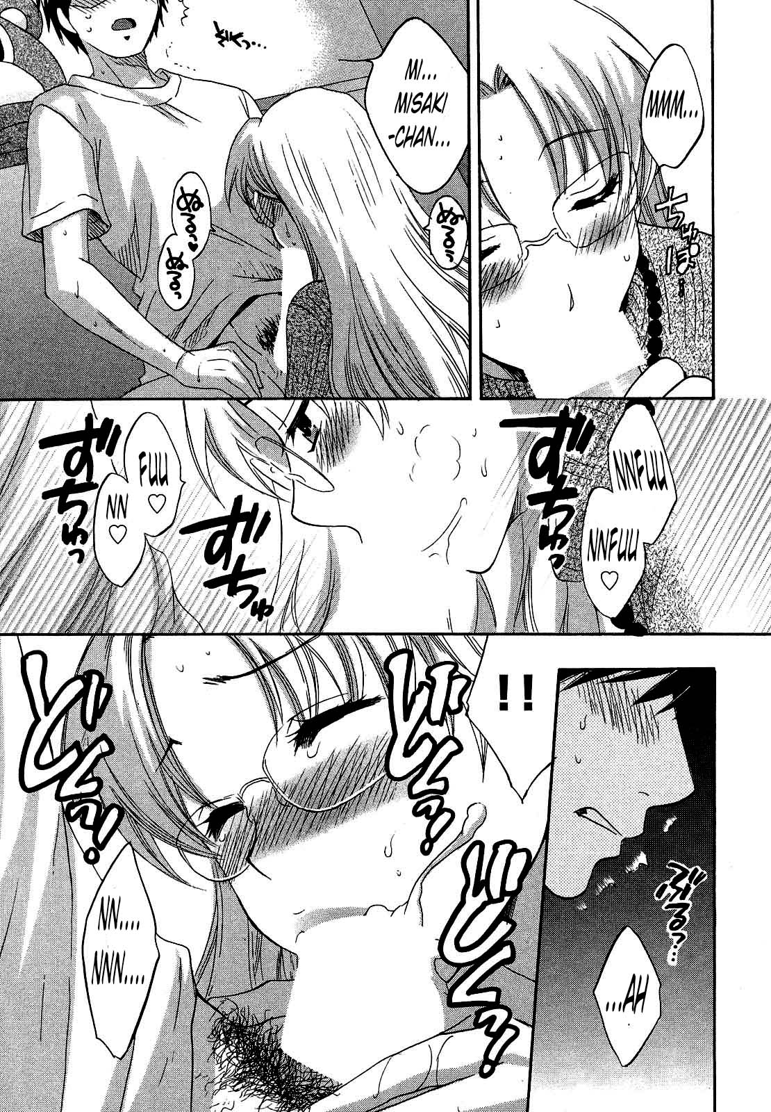 Tenshi no Marshmallow 3 - Page 96
