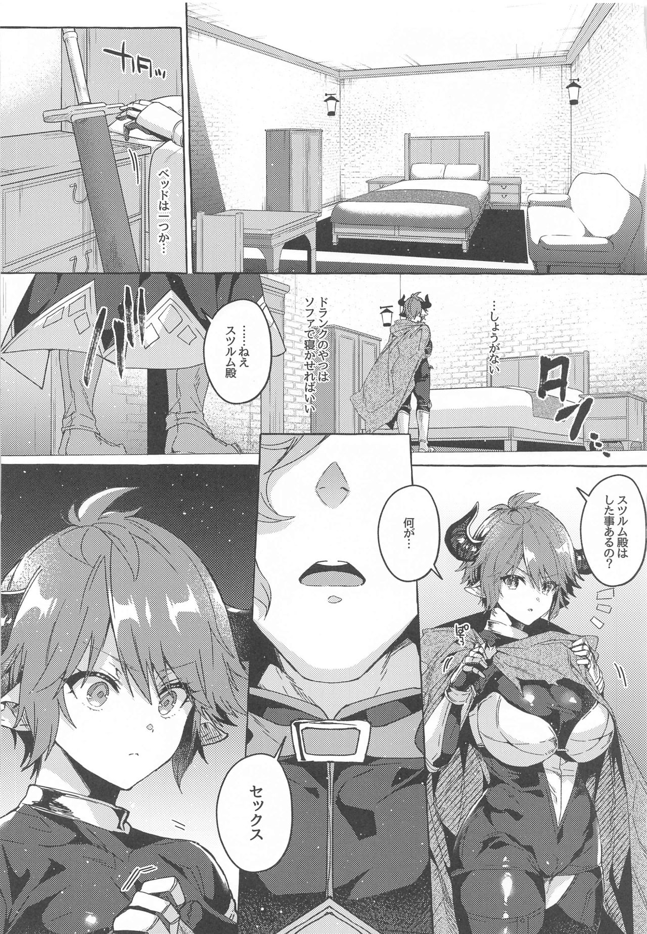switch - Page 11
