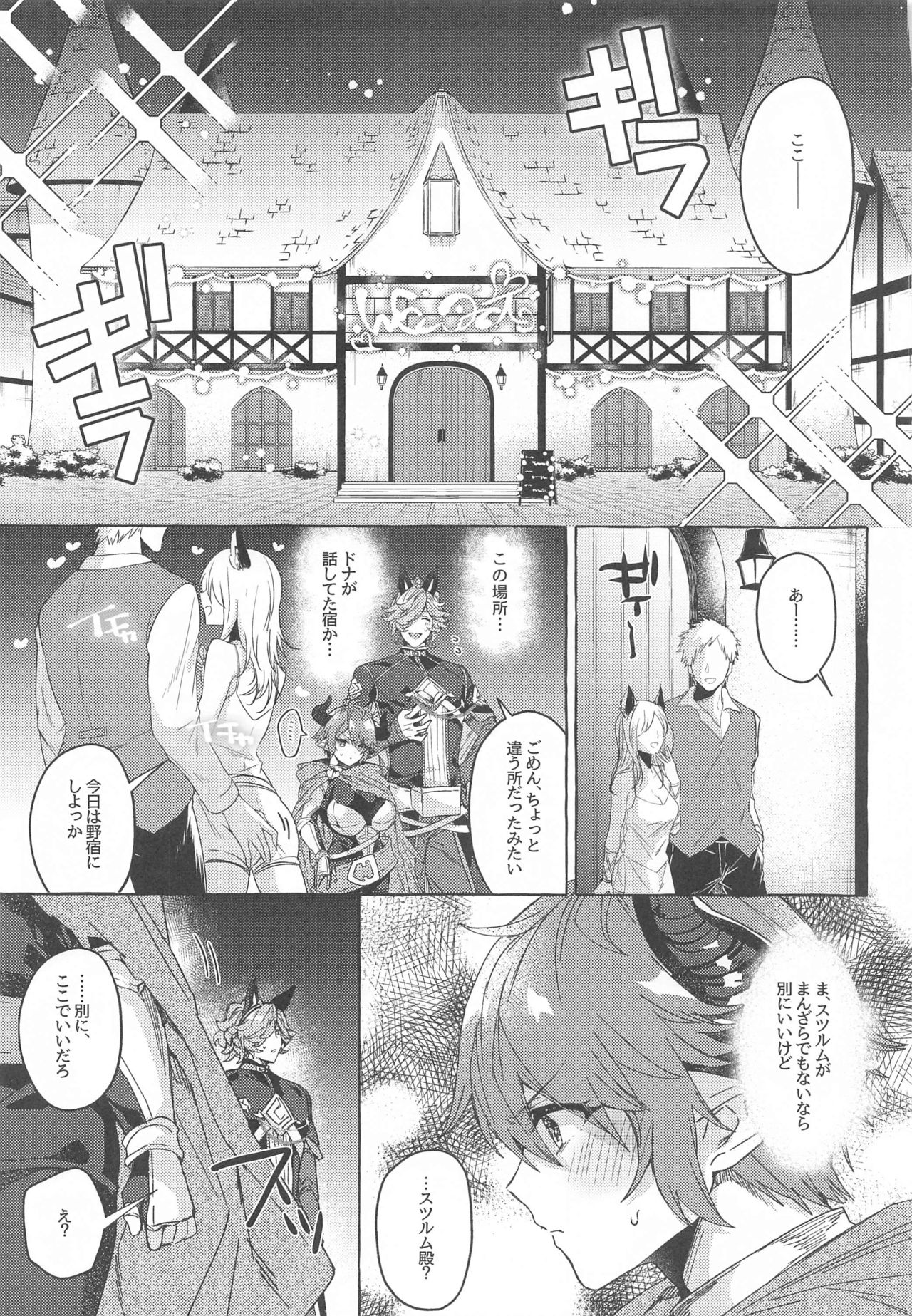 switch - Page 9