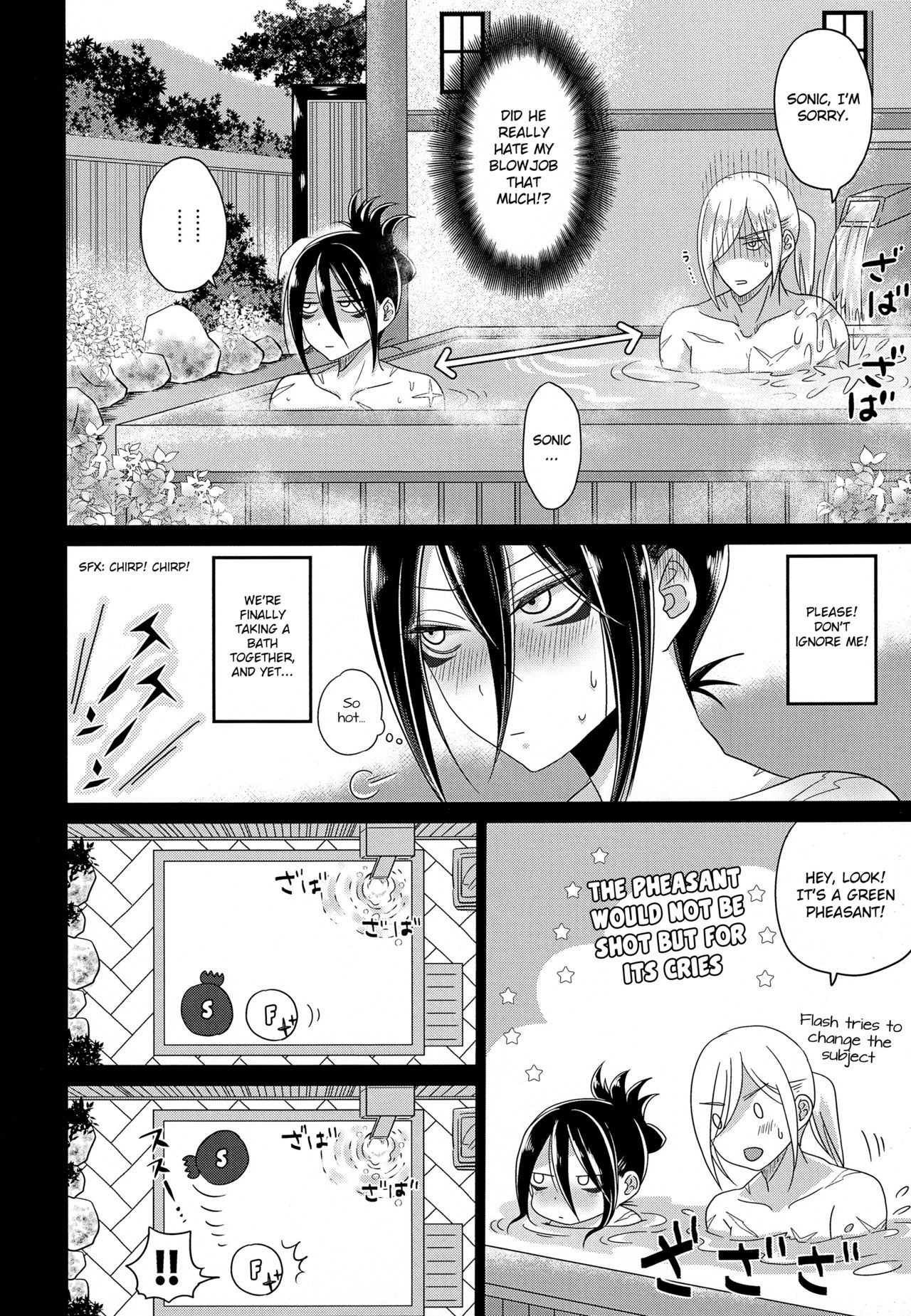 HUG and KISS - Page 11