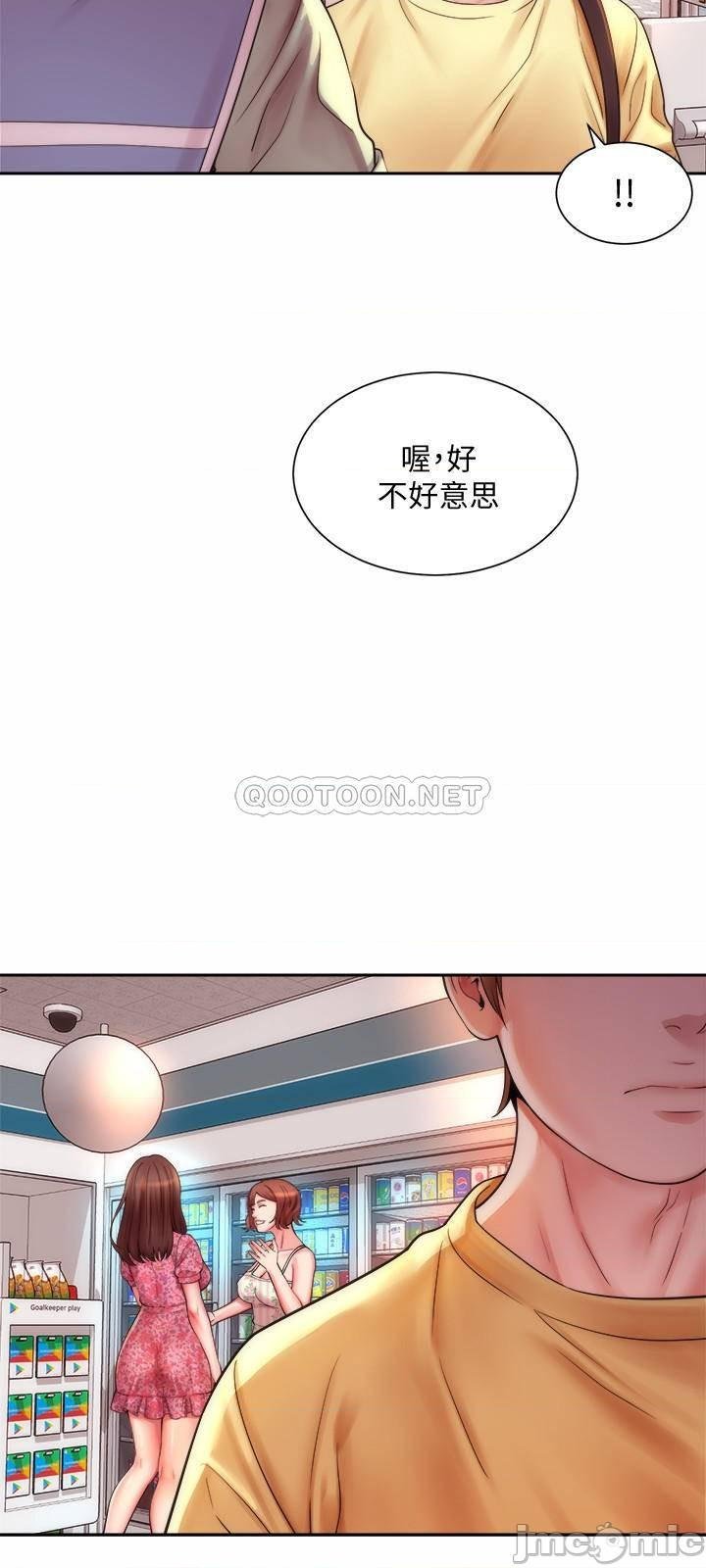 海灘女神 1-9 - Page 21
