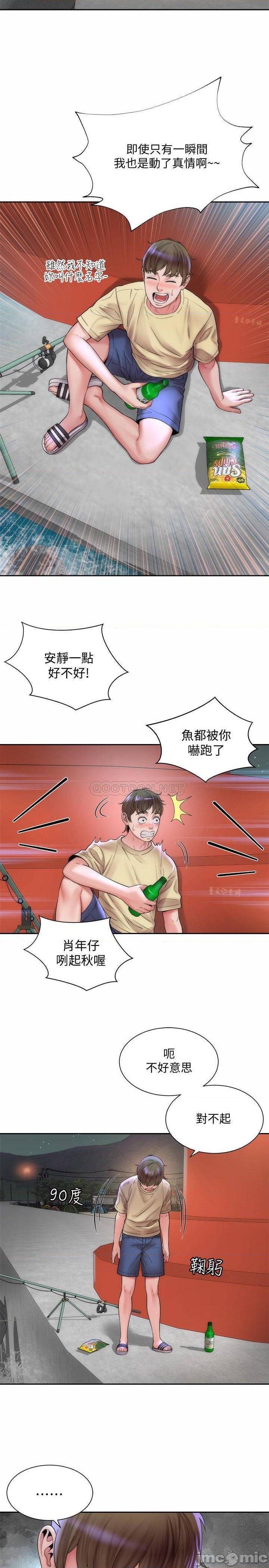 海灘女神 1-9 - Page 23
