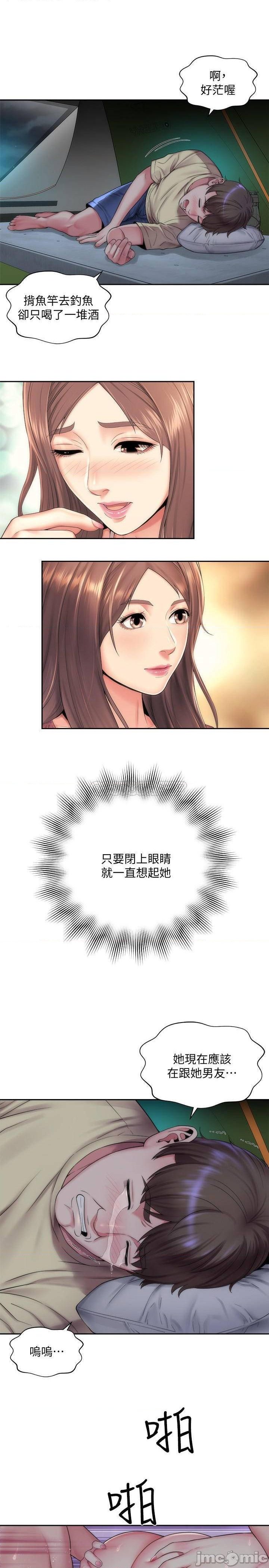 海灘女神 1-9 - Page 25