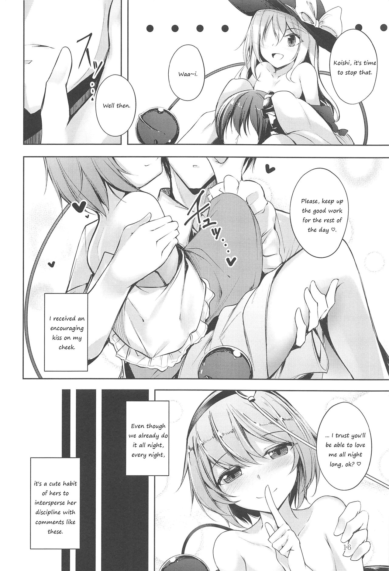 Komeiji Schedule PM - Page 17