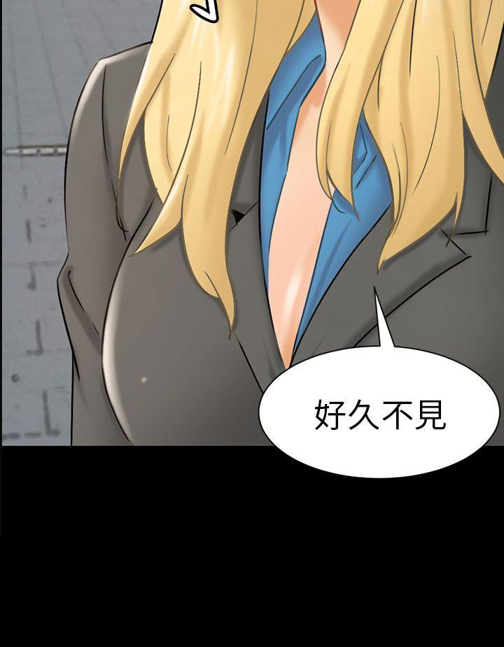 騙局 - Page 22